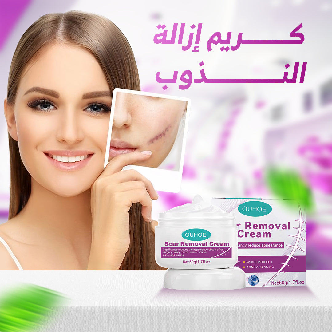 Magic scar removal cream كريم إزالة الندبات يمنع بشكل فعال الندبات بعد الجراحة